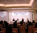 Sky PerfecTV! 記者発表会